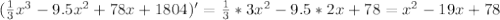 (\frac{1}{3}x^3-9.5x^2+78x+1804)'= \frac{1}{3}*3x^2-9.5*2x+78=x^2-19x+78