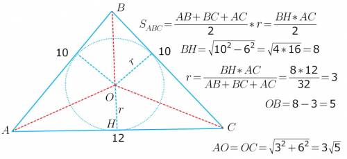 137.б)в равнобокой трапеции основания относятся как 4: 3. средняя линия трапеции равна ее высоте и р