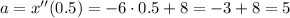 a=x''(0.5)=-6\cdot 0.5+8=-3+8=5