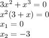 3x^2+x^3=0 \\ x^2(3+x)=0 \\ x_1=0 \\ x_2=-3
