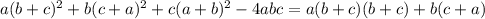 a(b+c)^2 +b(c+a)^2+c(a+b)^2-4abc=a(b+c)(b+c)+b(c+a)