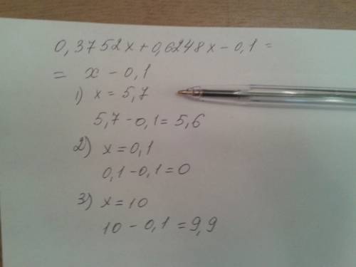 Найдите значения,. решите в тетрадке! лучший поставлю все ! 0,3752х+0,6248х-0,1 при х=5,7; 0,1; 10.