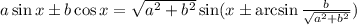 a\sin x \pm b\cos x= \sqrt{a^2+b^2} \sin (x\pm\arcsin \frac{b}{ \sqrt{a^2+b^2} } )