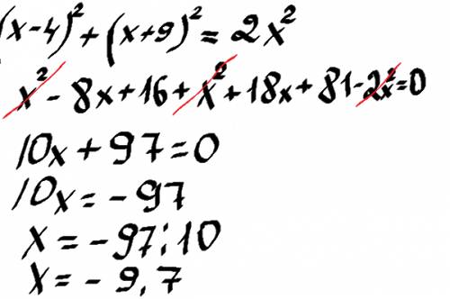 Решите уравнение (х-4)^2 + (х+9)^2 = 2х^2