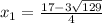 x_1= \frac{17-3 \sqrt{129} }{4}