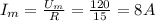 I_{m} = \frac{ U_{m} }{R} = \frac{120}{15} =8A