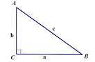 Какой треугольник называется прямоугольным.стороны прямоугольного треугольника.