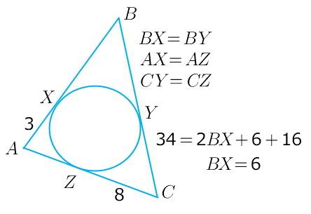Втреугольнике abc вписана окружность x,y,z -точки касания окружности со сторонами ab,bc,ac.найдите д