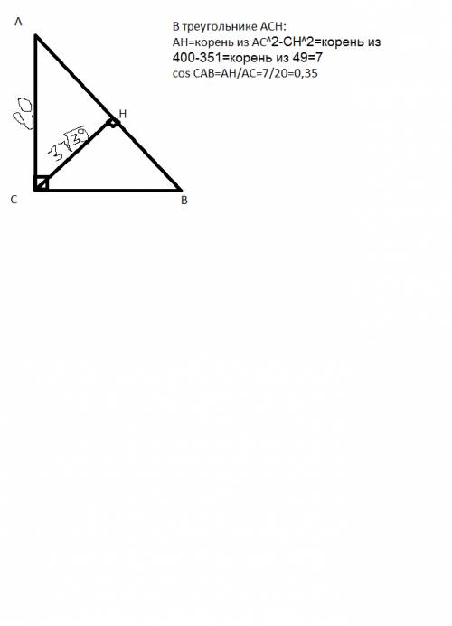 Впрямоугольном треугольнике авс катет ас=20 а высота сн опущенная на гипотенузу равна 3 корень из 39