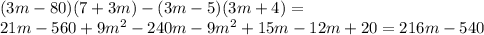 (3m-80)(7+3m)-(3m-5)(3m+4)= \\ 21m-560+9m^2-240m-9m^2+15m-12m+20=216m-540