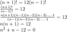(n+1)!=12(n-1)! \\ \frac{(n+1)!}{(n-1)!} =12\\ \frac{n(n+1)(n-1)(n-2)(n-3)\cdot ...\cdot 1}{(n-1)(n-2)(n-3)\cdot ...\cdot 1} =12 \\ n(n+1)=12 \\ n^2+n-12=0