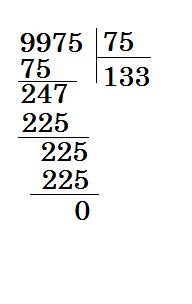Решить пример столбиком 9975 поделить на 75