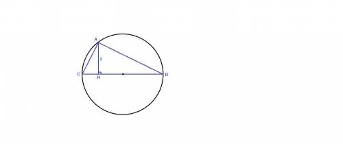 Отрезоз cd-диаметр окружности . отрезок ac-хорда этой окружности и ac: cd = 1: 2 . точка а удалена о
