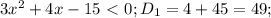 3 x^{2}+4x-15\ \textless \ 0;D_1=4+45=49;