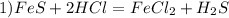 1) FeS+2HCl=FeCl_{2}+H_{2}S