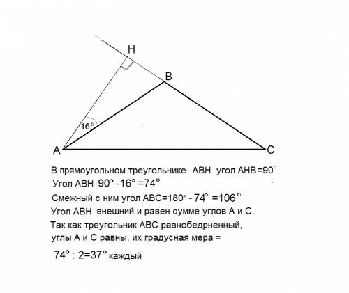 1.высота ,проведённая к боковой стороне тупоугольного равнобедренного треугольника ,образует с боков