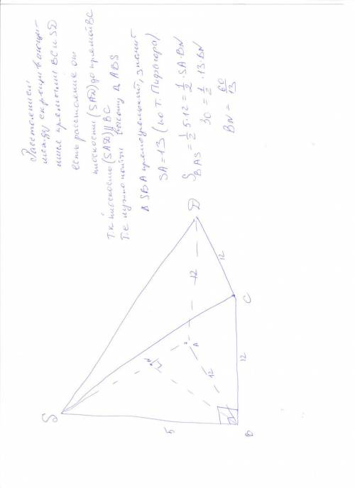 Восновании пирамиды sаbcd лежит квадрат со стороной 12 см. грани sba и sbc перпендикулярны к плоскос