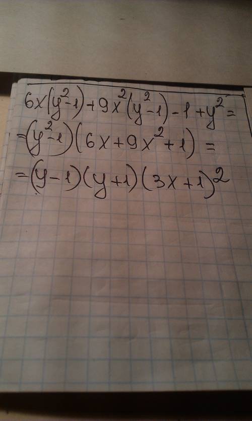 Разложите на множители 6x(y^2-1)+9x^2(y^2-1)-1+y^2