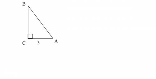 Втреугольнике авс угол с равен 90,ас=3, tga=корень из 55 делить на три,найдите ав