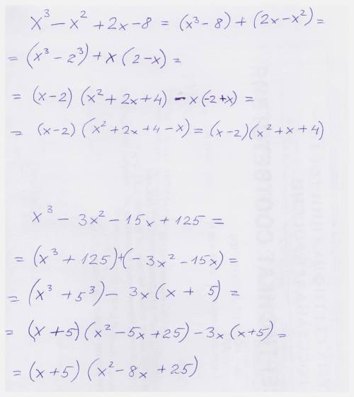 Разложите на множители многочлен - a) x^3-x^2+2x-8 ; б)x^3-3x^2-15x+125 .