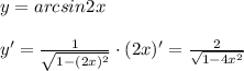 y=arcsin2x\\\\y'=\frac{1}{\sqrt{1-(2x)^2}}\cdot (2x)'=\frac{2}{\sqrt{1-4x^2}}