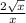 \frac{2 \sqrt{x} }{x}