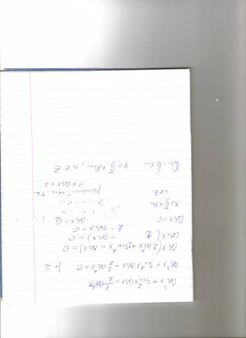 Решите уравнение: cos^3x+sin^2xcosx=1\2cos^2x.