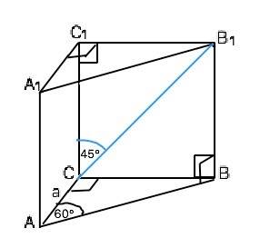 10 прямой треугольной призме abca1b1c1, угол acb=90 градусов, угол bac=60 градусов, ас=а. прямая b1c