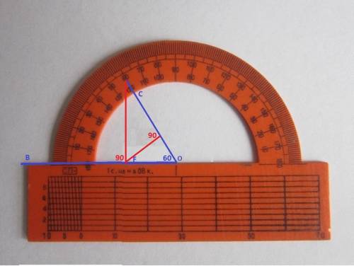 2. постройте угол вос, равный 60°. отметьте на стороне ов точку f и проведите через нее прямые, перп