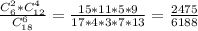 \frac { C_6^{2}* C_{12}^{4} } { C_{18}^{6} } = \frac { 15*11*5*9 } { 17*4*3*7*13 }= \frac { 2475 } { 6188 }