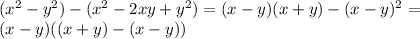 (x^2-y^2)-(x^2-2xy+y^2)=(x-y)(x+y)-(x-y)^2= \\ (x-y)((x+y)-(x-y))