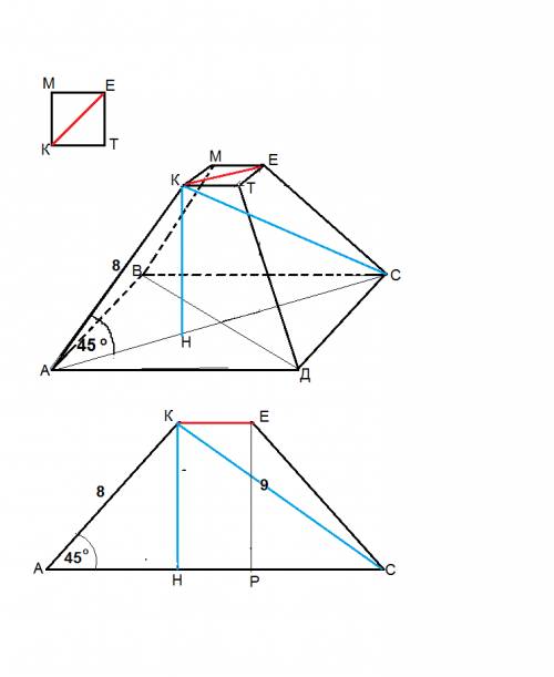 Найдите сторону меньшего основания правильной четырёхугольной усечённой пирамиды, если её боковое ре