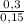 \frac{0,3}{0,15}