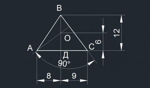 Высота треугольника разбивает его сторону на отрезки 8 и 9 . найдите длину высоты, если другая высот