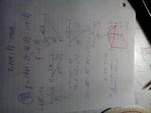 Основанием прямой треугольной призмы авса1в1с1 является равнобедренный треугольник авс, в котором ав