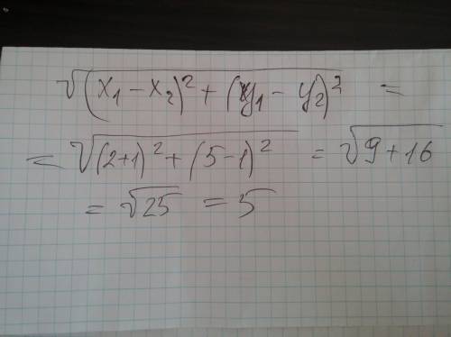 Найдите длину отрезка ав если а(2,5) в(-1,1)