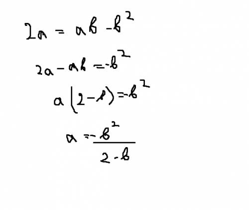 Выразите из формулы 2а=ав-в^2 переменную а.