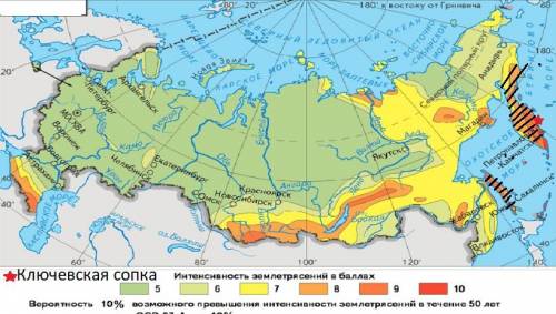 Штриховкой обозначьте зоны землетрясений и вулканизма на карте россии. пример населенного пункта, ра