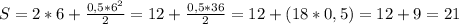 S = 2 * 6 + \frac{0,5 * 6^2}{2} = 12 + \frac{0,5 * 36}{2} = 12 + (18 * 0,5) = 12 + 9 = 21