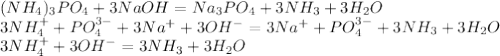 (NH_4)_3PO_4+3NaOH=Na_3PO_4+3NH_3+3H_2O\\3NH_4^++PO_4^{3-}+3Na^++3OH^-=3Na^++PO_4^{3-}+3NH_3+3H_2O\\3NH_4^++3OH^-=3NH_3+3H_2O