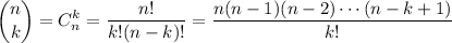 \displaystyle \binom nk=C_n^k=\frac{n!}{k!(n-k)!}=\frac{n(n-1)(n-2)\cdots(n-k+1)}{k!}
