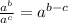 \frac{a^{b}}{a^{c}}=a^{b-c}