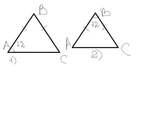Найти углы равнобедренного треугольника,если угол при вершине равен 72 градуса