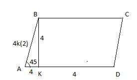 Впараллелограмме один угол равен 45° . высота ( 4 см ) проведена к стороне угла и делит её на две ча