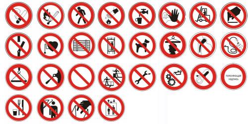 Нарисуй запрещающие знаки, предостерегающие от нарушения правил гигиены