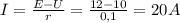 I= \frac{E-U}{r} = \frac{12-10}{0,1} =20A