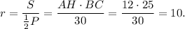 r = \dfrac{S}{\frac{1}{2}P} = \dfrac{AH \cdot BC}{30} = \dfrac{12 \cdot 25}{30} = 10.