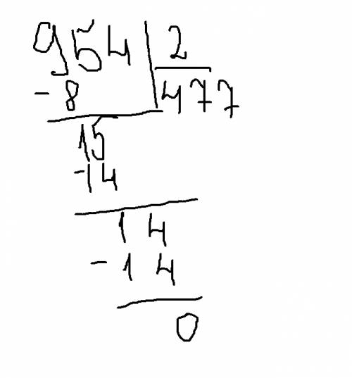 Как решить пример столбиком 954 разделить на 2