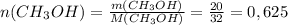 n(CH_3OH)= \frac{m(CH_3OH)}{M(CH_3OH)}= \frac{20}{32}=0,625