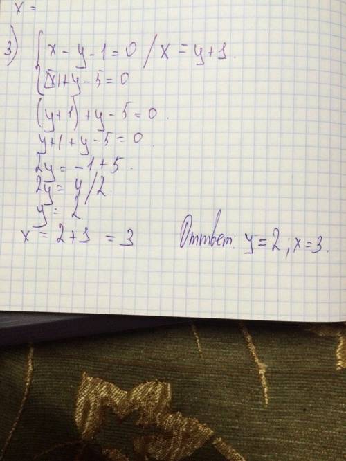Решить систему уравнений подстановки 1)x-2y=0 2x-3y-7=0 2)y-3x=0 x-2y+10=0 3)x-y-1=0 x+y-5=0